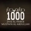 About Sar W 1000 Sar Song