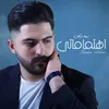 About Ehtmamati Song