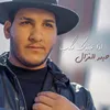 About Itha 3andak Qalb Song