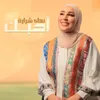 About احبك Song