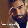 About نجمات السما Song