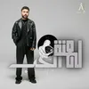 About La3net Alhob Song