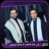 About طك زلم Song