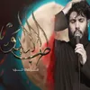 About طب البدو Song