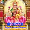 Sri Lakshmi Sahasra Namavali