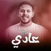 About ريمكس عادي Song