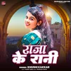 About Raja Ke Rani Song