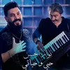 About حبي وحياتي Song