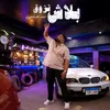 About بلاش تزوق Song