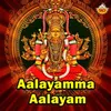 About Aalayamma Aalayam Song