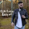 About Eben العز Song