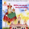 Thukka Deva Rahasiyam