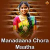 About Manadaana Chora Maatha Song