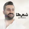 About Sha3rha Song