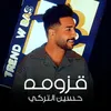 About قزومه Song