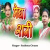 About Megha Rani Song