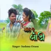 About Pahle Re Jodi (Nagpuri) Song