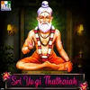 Sri Yogi Thathaiah