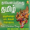 Thirukural