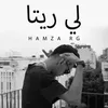 About لي ريتا Song