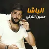 الباشا