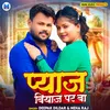 About Pyaj Biyaj Par Ba Song