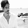 About Al Amakn Song