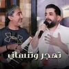 About تهجر وتنساني Song