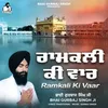 About Ramkali Ki Vaar Song