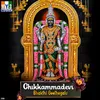 Chandana