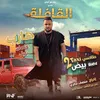 About HAREB (“Taxi Bied 2” Official Movie Song) Song