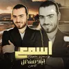 About اسمع اسمع يا محبوبي Song