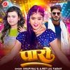 About Paro Song