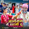 About Janeman Mai Sharabi Hu Song