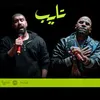 About Tayeb Song