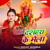 About Dashahra Ke Mela Song