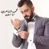 About Ana Asef Song