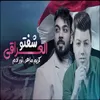 About شفتو العراقي Song