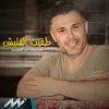 About طقيت الفتيش Song