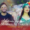 About وغنيلج نام نام Song