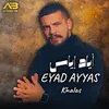 About Khalas Song