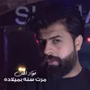 مرت سنه بميلاده