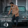 About اخ يالطيبة Song
