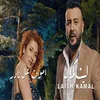 About اموت عل نادر Song