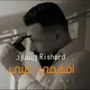 افهمي علي