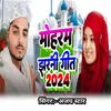 Muharram Jharni Geet 2024