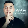 About منخاوي السباع Song