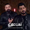 About Ta3b 3omri Song