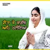 About Santan Ke Karaj Song