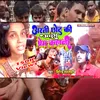 Aarti Chhotu Love Sons Bhojpuri